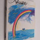 Suuri musiikkitietosanakirja 4 : Kuul-N - pikkukuva 1