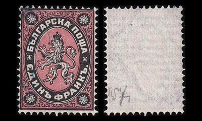 Bulgaria 5 o Heraldinen leijona 1 Fr (1879)
