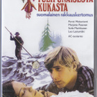 Laulu tulipunaisesta kukasta (1971 DVD K11) - pikkukuva 1