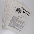 Raamatun ystävä vuosikerta 1963 (puuttuu n:o 6) - pikkukuva 1