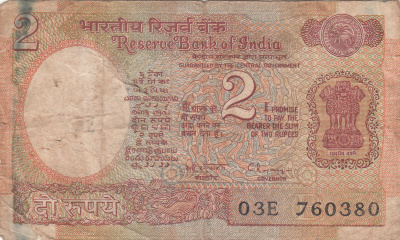 2 RUPEES INDIA KL 4