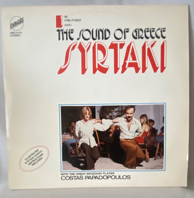 The sound of Greece -series, Syrtaki, LP