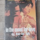 In The Mood For Love UUSI Wong Kar Wai - pikkukuva 1