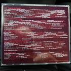 5CD TANGON TAIKAA ( VALITUT PALAT) - pikkukuva 2