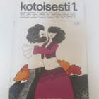 KOTOISESTI 1 ( 28 sivuinen nuottivihko ! - pikkukuva 1