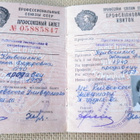 CCCP: ammattiliiton jäsenkirja - pikkukuva 2