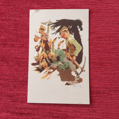 Sotilaat. Linnoittaja-sarja. Kulkematon postikortti.