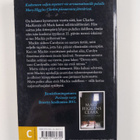 Mary Higgins Clark : Missä olet nyt - pikkukuva 2