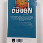 Jani Kaaro : Kaiken oudon ensyklopedia - pikkukuva 2