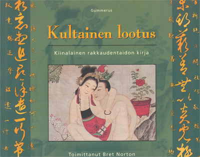 Kultainen lootus: Kiinalainen rakkaudentaidon kirja