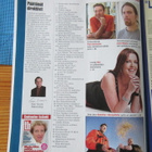 HYMY -lehti 4 / 2006 + TerveysHymy. - pikkukuva 2