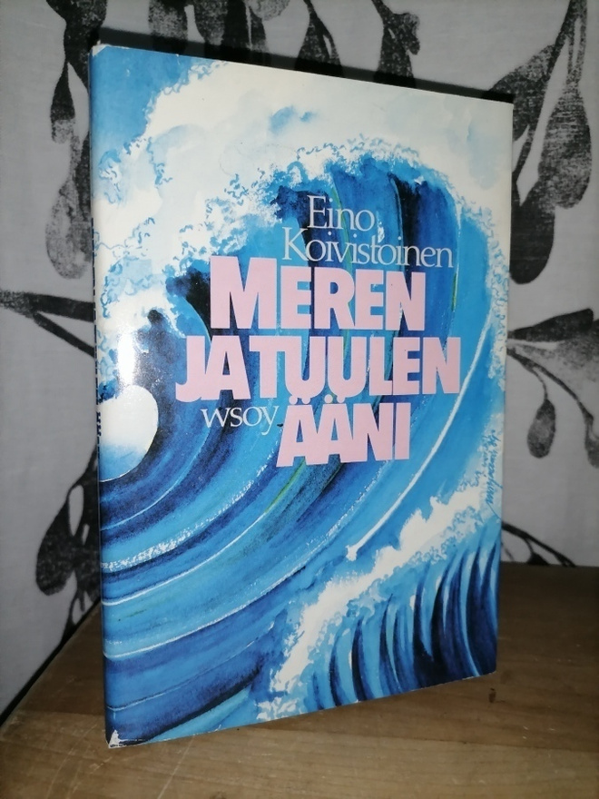 Eino Koivistoinen - Meren ja tuulen ääni - 1.p.1985