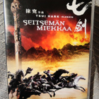 Tsui Hark : SEITSEMÄN MIEKKAA *DVD* - pikkukuva 1