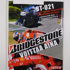 Bike 4-5/2008 - pikkukuva 2