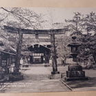 Japani, Enoshima, näkymä Okutsu-no-miya (1930-l.), ei p. - pikkukuva 1