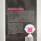 Ihmisoikeuksien käsikirja - pikkukuva 2