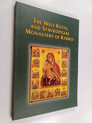 Svetlana Pobedymskaya ym. : The Holy Royal and Stavropigi...