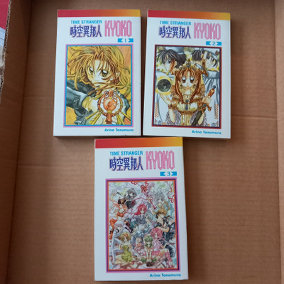 Time stranger Kyoko Suomi manga koko sarja