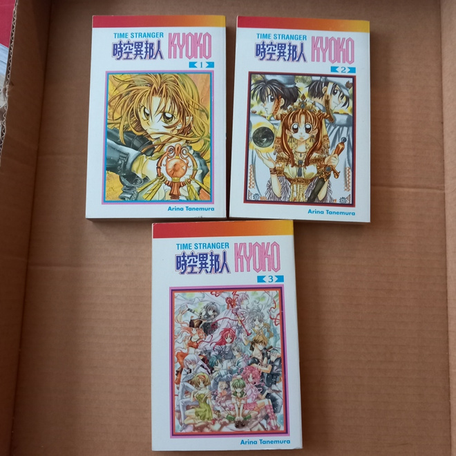 Time stranger Kyoko Suomi manga koko sarja