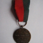 Lapin evakkotaival 1944-45 mitali - pikkukuva 1
