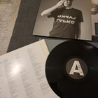 Lapko-Scandal LP,vinyyli - pikkukuva 1