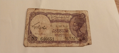 Egypti 5 piastres