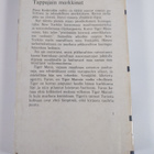 Mickey Spillane : Tappajain markkinat : jännitysromaani - pikkukuva 2