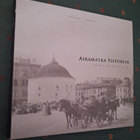 Kantanen & Mäntyniemi - Aikamatka Viipuriin - pikkukuva 1