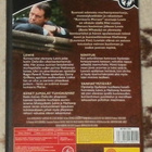 LEWIS ~ 1. Kausi  ~ 4 DVD Komisario Morsen jälkeen - pikkukuva 2