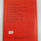 Punalippu 4/1967 - pikkukuva 2