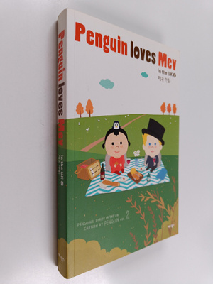 penggwin : penggwin reobeuseu mebeu in the UK. 2