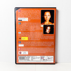 The Courage To Love DVD - pikkukuva 2