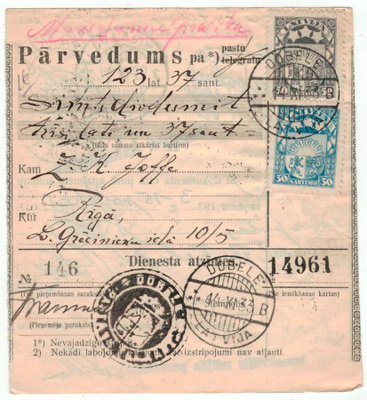 Latvia Mi 152 ym postiosoitus, kotiinkanto pyydetty