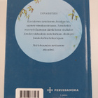 Jukka Norvanto : Taivashetkiä : Sana vuoden jokaiselle pä... - pikkukuva 2