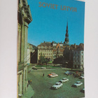 The Soviet Latvia - pikkukuva 1