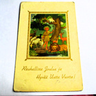 Wendelin Hy 186 R 4 kp - pikkukuva 1