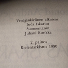 Leonid Andrejev : Juudas Iskariot - pikkukuva 2