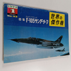 Shi Jie noJie Zuo Ji 1/1973 No. 33 : F-105 sandatihu - pikkukuva 1