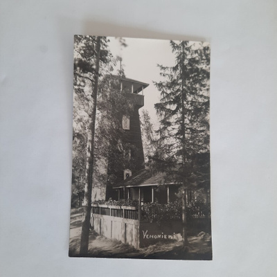 PK Vehoniemi näkötorni * Kangasala