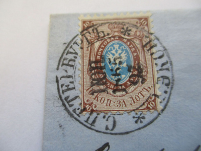 1865 Pietari kaunis kuori Suomeen