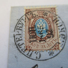 1865 Pietari kaunis kuori Suomeen - pikkukuva 1