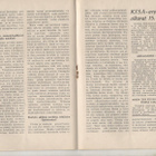 Merkkituli n:o 2 1952 - pikkukuva 2