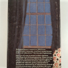 Charlotte Bronte : Kotiopettajattaren romaani - pikkukuva 2