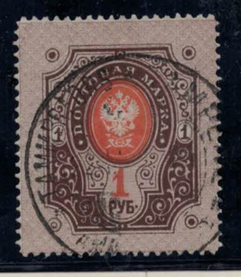1891 1 rpl o