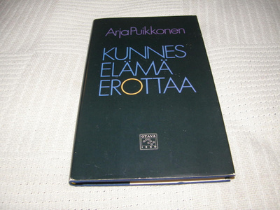 Arja Puikkonen Kunnes elämä erottaa -sid