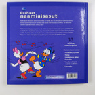 Parhaat naamiaisasut - pikkukuva 2