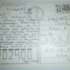 Eesti NSV, kahvila Rannamõisassa v. 1973, p. 1978 - pikkukuva 2