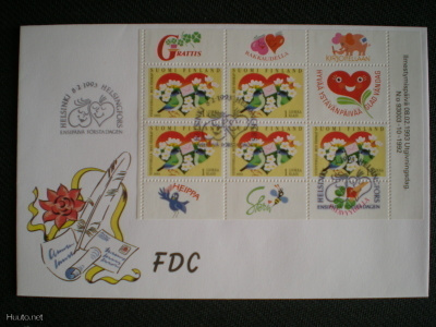 FDC Ystävyydellä 1. luokka 8.2.1993 - LaPe 1193 V18