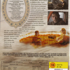 Iain Softley : The Skeleton Key - dvd , 2005 - pikkukuva 2
