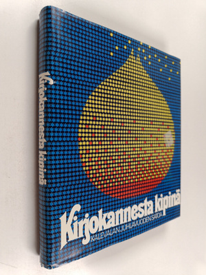 Kirjokannesta kipinä : Kalevalan juhlavuoden satoa